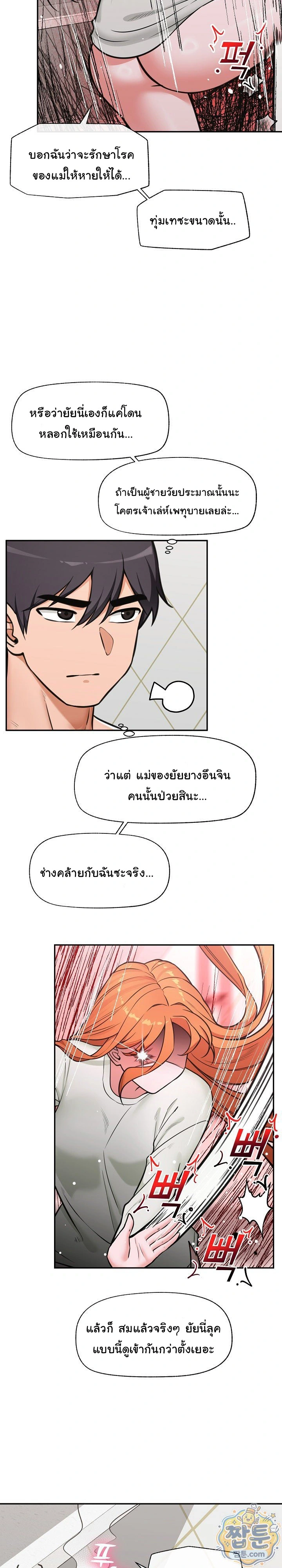 Doujin-Lc- อ่าน โดจิน มังฮวา เกาหลี ญี่ปุ่น จีน แปลไทย Hypnotist Security Guard พลิกชีวิตยามด้วยแอปสะกดเสียว ตอนที่ 1 2 3 4 5 6 7 8 9 10 11 12 13 14 ฟรี ไม่มีโฆษณา อ่าน โดจิน Manhwa เกาหลี ญี่ปุ่น จีน เรามีครบ คัดมาให้เน้นๆ โดจิน 18+ รับประกันความฟินโดย  Doujin Lc