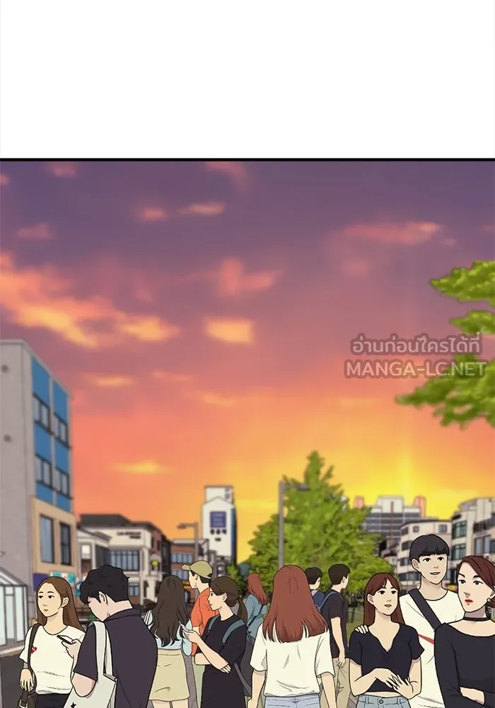 ช่วยเปลี่ยนฉันที ตอนที่ 336. ซีซัน 3 โคดกซู 8 รูปที่ 123