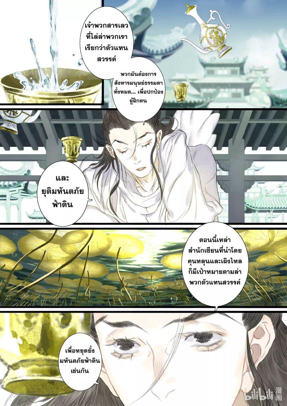 Manga-lc-com อ่านมังงะ อ่านการ์ตูน ออนไลน์ ฟรี Song of the Sky Walkers ลำนำของผู้ล่องนภา ตอนที่ 1 2 3 4 5 6 7 8 9 10 11 12 13 14 ฟรี ไม่มีโฆษณา Manga-lc - อ่าน มังงะ อ่าน การ์ตูน ออนไลน์ อ่านมังงะ ฟรี