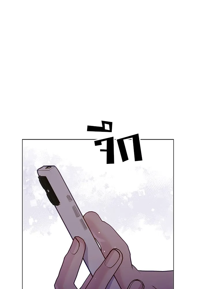 คู่มือคว้าหัวใจนายตัวร้าย ตอนที่ 61 รูปที่ 107