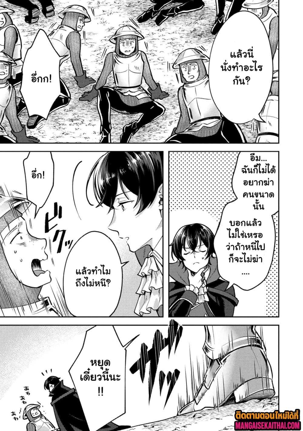 Manga-lc-com อ่านมังงะ อ่านการ์ตูน ออนไลน์ ฟรี Jakuten Zero Kyuuketsuki no Ryouchi Kaikaku ตอนที่ 1 2 3 4 5 6 7 8 9 10 11 12 13 14 ฟรี ไม่มีโฆษณา Manga-lc - อ่าน มังงะ อ่าน การ์ตูน ออนไลน์ อ่านมังงะ ฟรี