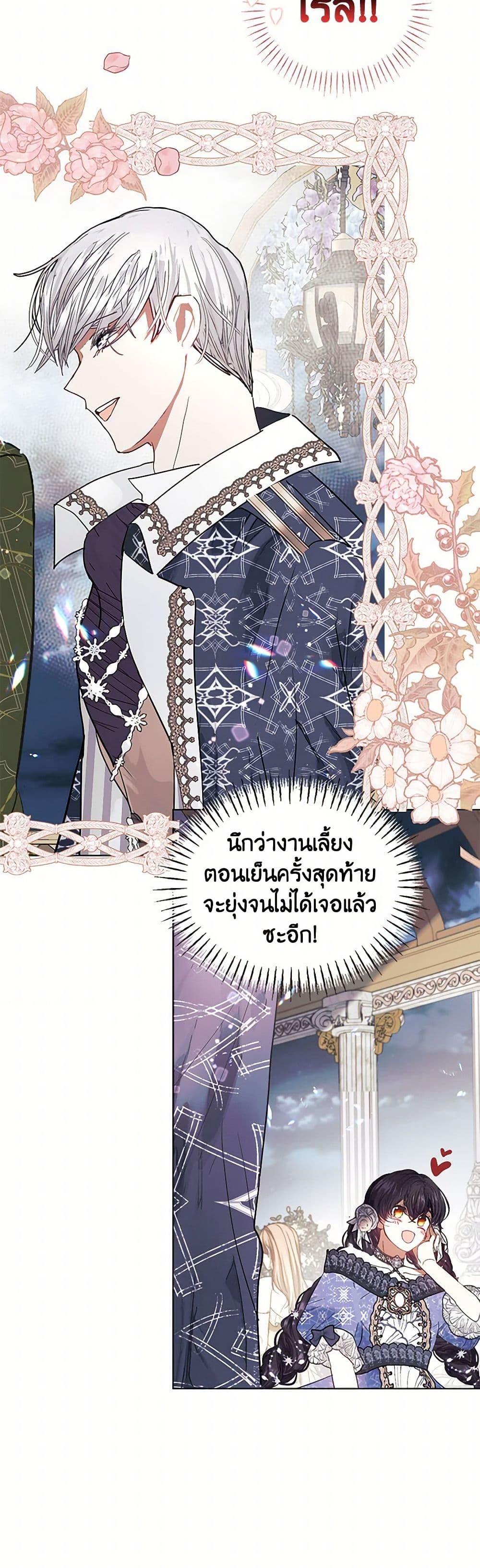 Manga-lc-com อ่านมังงะ อ่านการ์ตูน ออนไลน์ ฟรี Devoted to Diamond ตอนที่ 1 2 3 4 5 6 7 8 9 10 11 12 13 14 ฟรี ไม่มีโฆษณา Manga-lc - อ่าน มังงะ อ่าน การ์ตูน ออนไลน์ อ่านมังงะ ฟรี