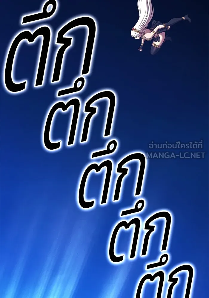 +99 ท่อนไม้พร้อมบวก ตอนที่ 22 ทีมแบตเทิลทัวร์นาเมนต์ (2) รูปที่ 294