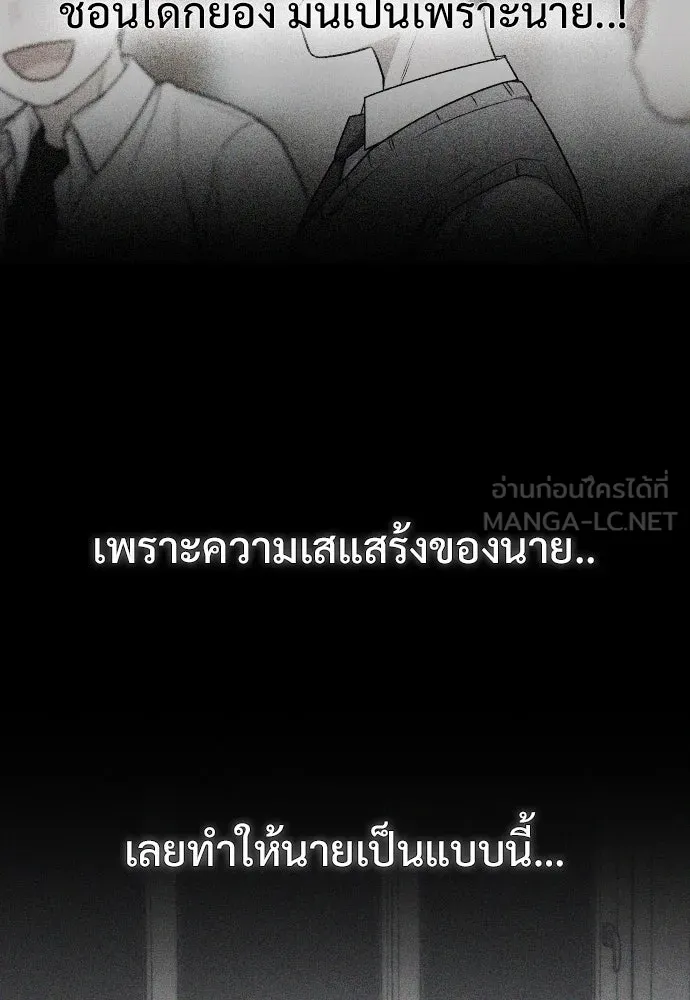 JAKDU ตอนที่ 28 รูปที่ 132