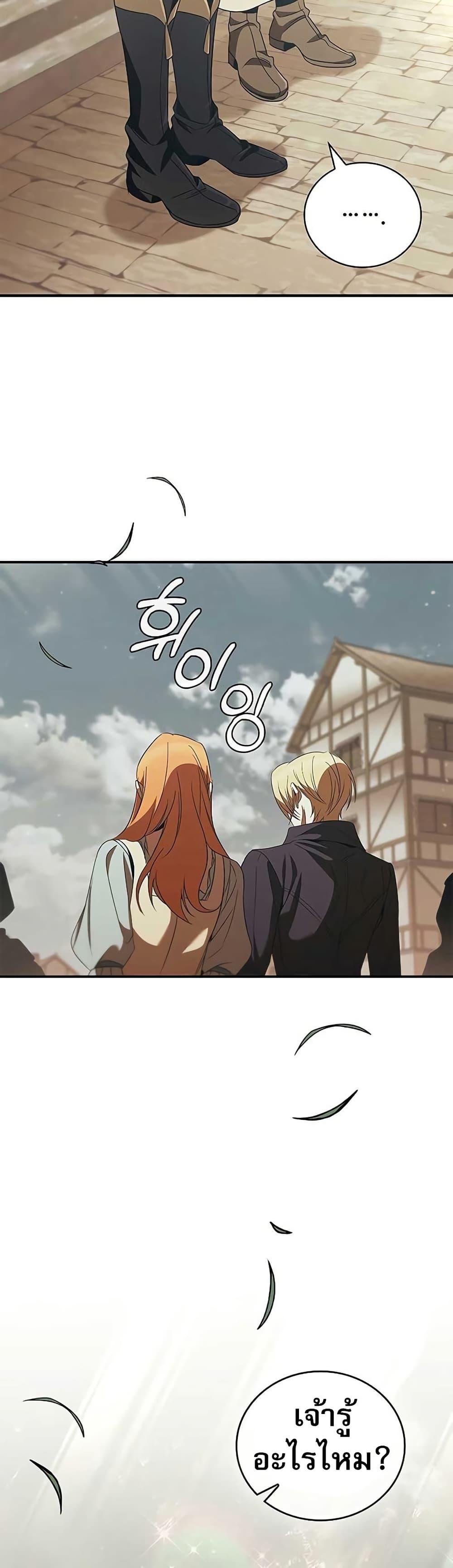 Manga-lc-com อ่านมังงะ อ่านการ์ตูน ออนไลน์ ฟรี Raising the Princess to Overcome Death ตอนที่ 1 2 3 4 5 6 7 8 9 10 11 12 13 14 ฟรี ไม่มีโฆษณา Manga-lc - อ่าน มังงะ อ่าน การ์ตูน ออนไลน์ อ่านมังงะ ฟรี