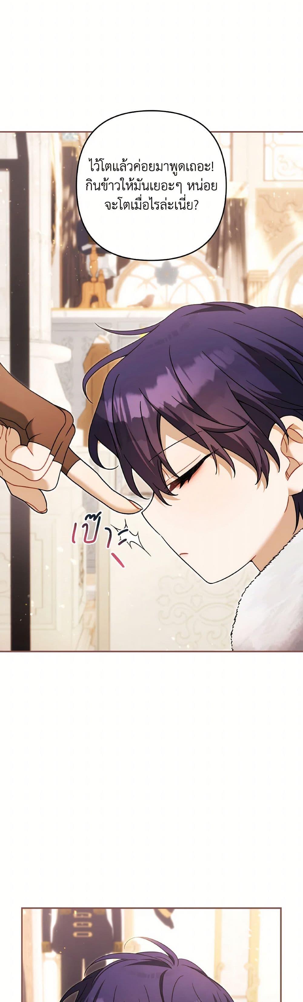 Manga-lc-com อ่านมังงะ อ่านการ์ตูน ออนไลน์ ฟรี Time To Dedicate Your Death ตอนที่ 1 2 3 4 5 6 7 8 9 10 11 12 13 14 ฟรี ไม่มีโฆษณา Manga-lc - อ่าน มังงะ อ่าน การ์ตูน ออนไลน์ อ่านมังงะ ฟรี