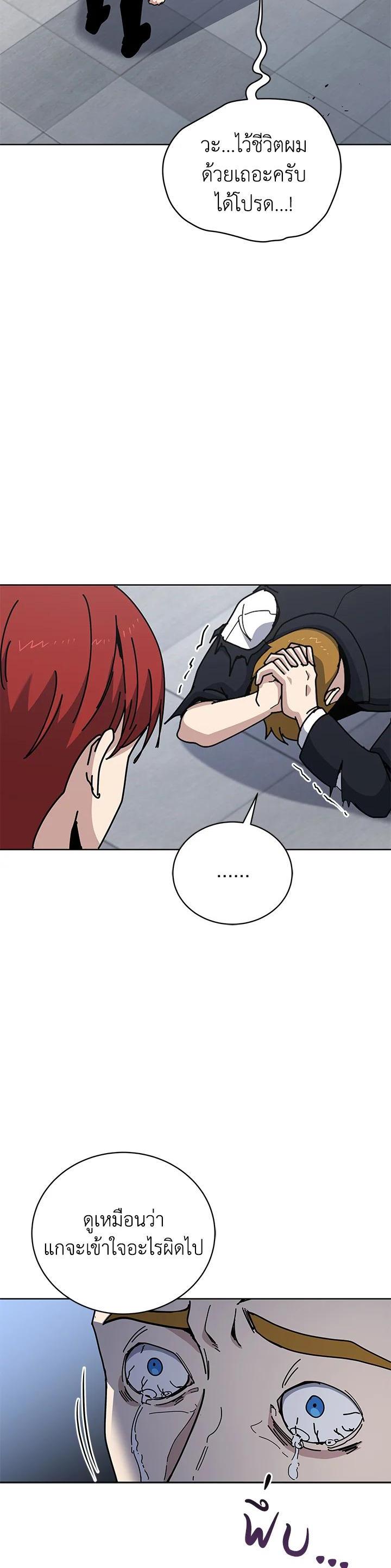 Manga-lc-com อ่านมังงะ อ่านการ์ตูน ออนไลน์ ฟรี The Descent of the Demonic Master ตอนที่ 1 2 3 4 5 6 7 8 9 10 11 12 13 14 ฟรี ไม่มีโฆษณา Manga-lc - อ่าน มังงะ อ่าน การ์ตูน ออนไลน์ อ่านมังงะ ฟรี