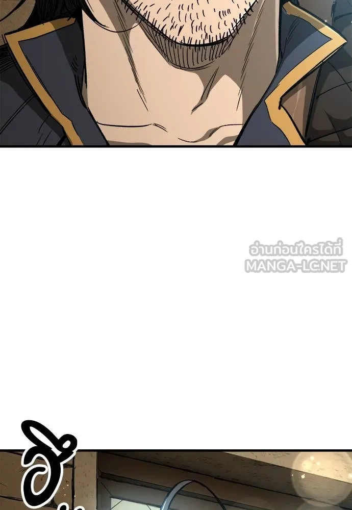 ผู้พิทักษ์เถื่อน ตอนที่ 20 รูปที่ 166