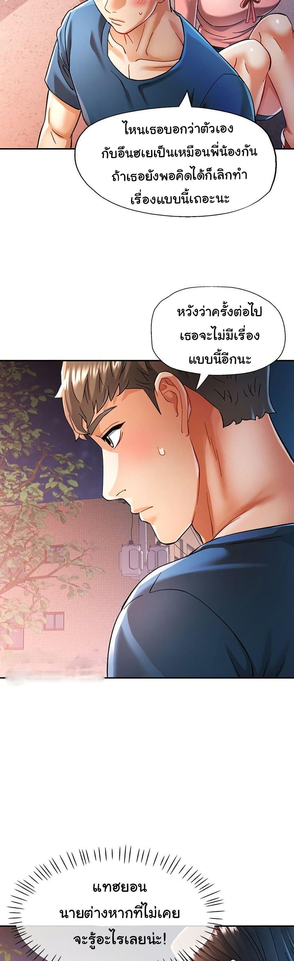 Doujin-Lc- อ่าน โดจิน มังฮวา เกาหลี ญี่ปุ่น จีน แปลไทย In Her Place ตอนที่ 1 2 3 4 5 6 7 8 9 10 11 12 13 14 ฟรี ไม่มีโฆษณา อ่าน โดจิน Manhwa เกาหลี ญี่ปุ่น จีน เรามีครบ คัดมาให้เน้นๆ โดจิน 18+ รับประกันความฟินโดย  Doujin Lc