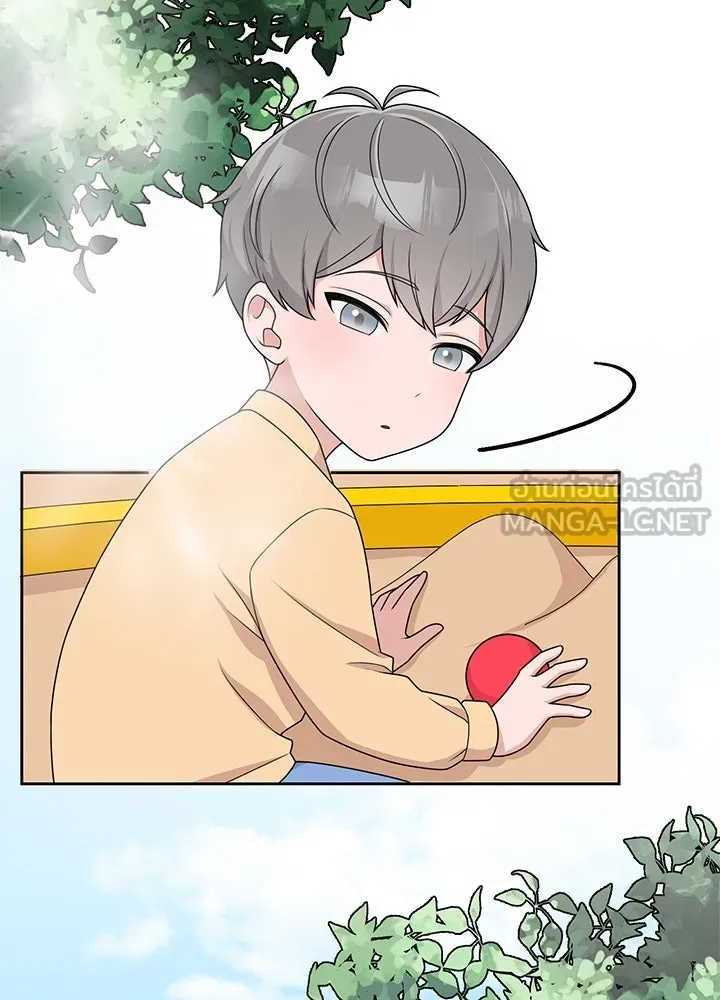 เพลิงแค้นผลาญใจ ตอนที่ 6 รูปที่ 17