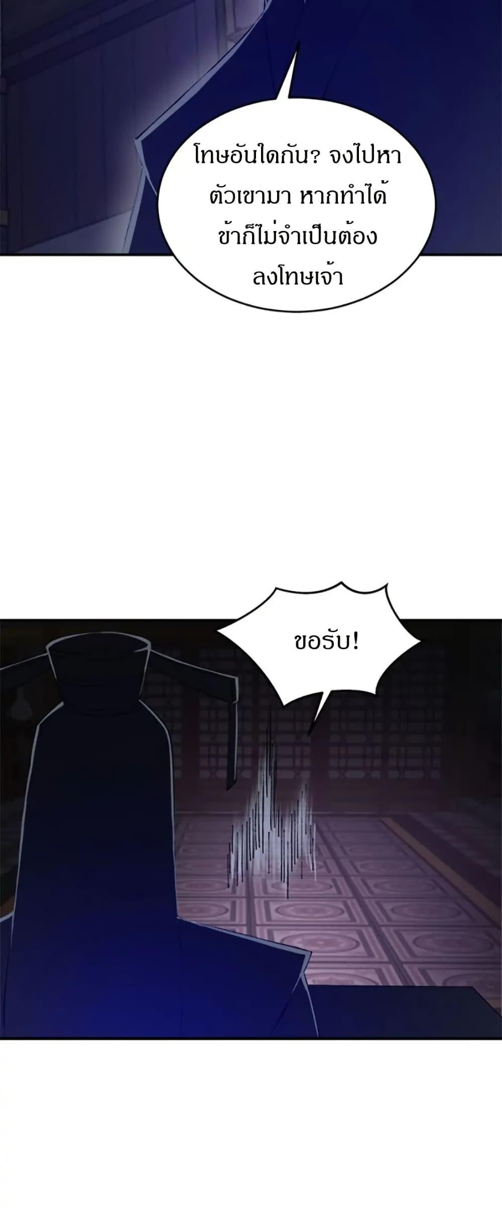 Manga-lc-com อ่านมังงะ อ่านการ์ตูน ออนไลน์ ฟรี Sunyu of the Shadowless ตอนที่ 1 2 3 4 5 6 7 8 9 10 11 12 13 14 ฟรี ไม่มีโฆษณา Manga-lc - อ่าน มังงะ อ่าน การ์ตูน ออนไลน์ อ่านมังงะ ฟรี