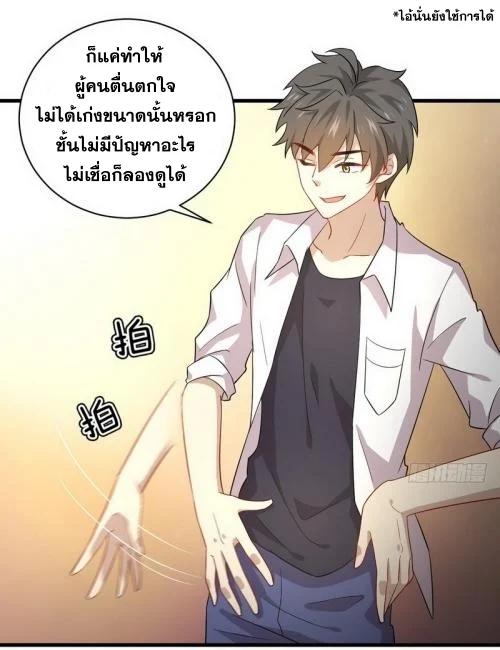 Manga-lc-com อ่านมังงะ อ่านการ์ตูน ออนไลน์ ฟรี Immortal Swordsman in the Reverse World ตอนที่ 1 2 3 4 5 6 7 8 9 10 11 12 13 14 ฟรี ไม่มีโฆษณา Manga-lc - อ่าน มังงะ อ่าน การ์ตูน ออนไลน์ อ่านมังงะ ฟรี