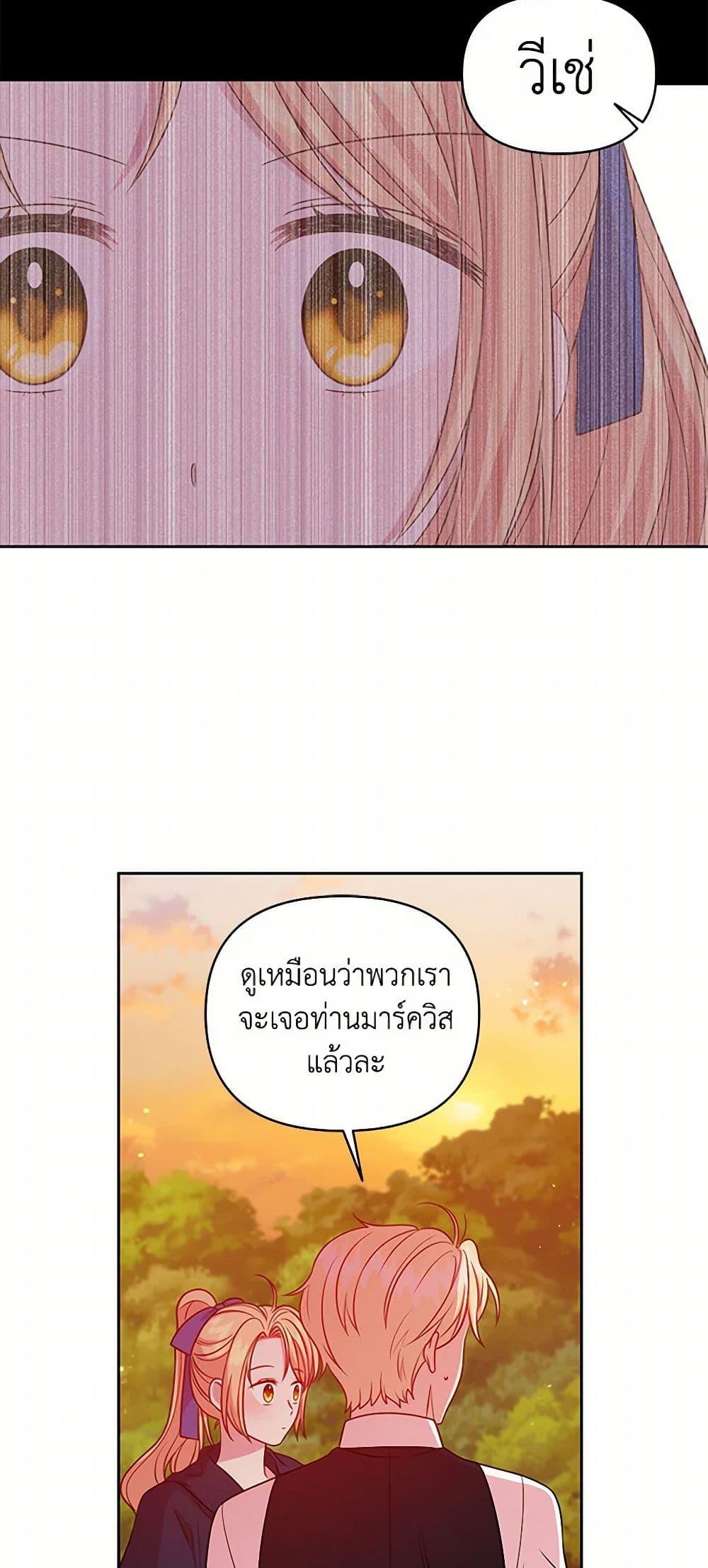 Manga-lc-com อ่านมังงะ อ่านการ์ตูน ออนไลน์ ฟรี My BFF is a Tyrant in Training ตอนที่ 1 2 3 4 5 6 7 8 9 10 11 12 13 14 ฟรี ไม่มีโฆษณา Manga-lc - อ่าน มังงะ อ่าน การ์ตูน ออนไลน์ อ่านมังงะ ฟรี