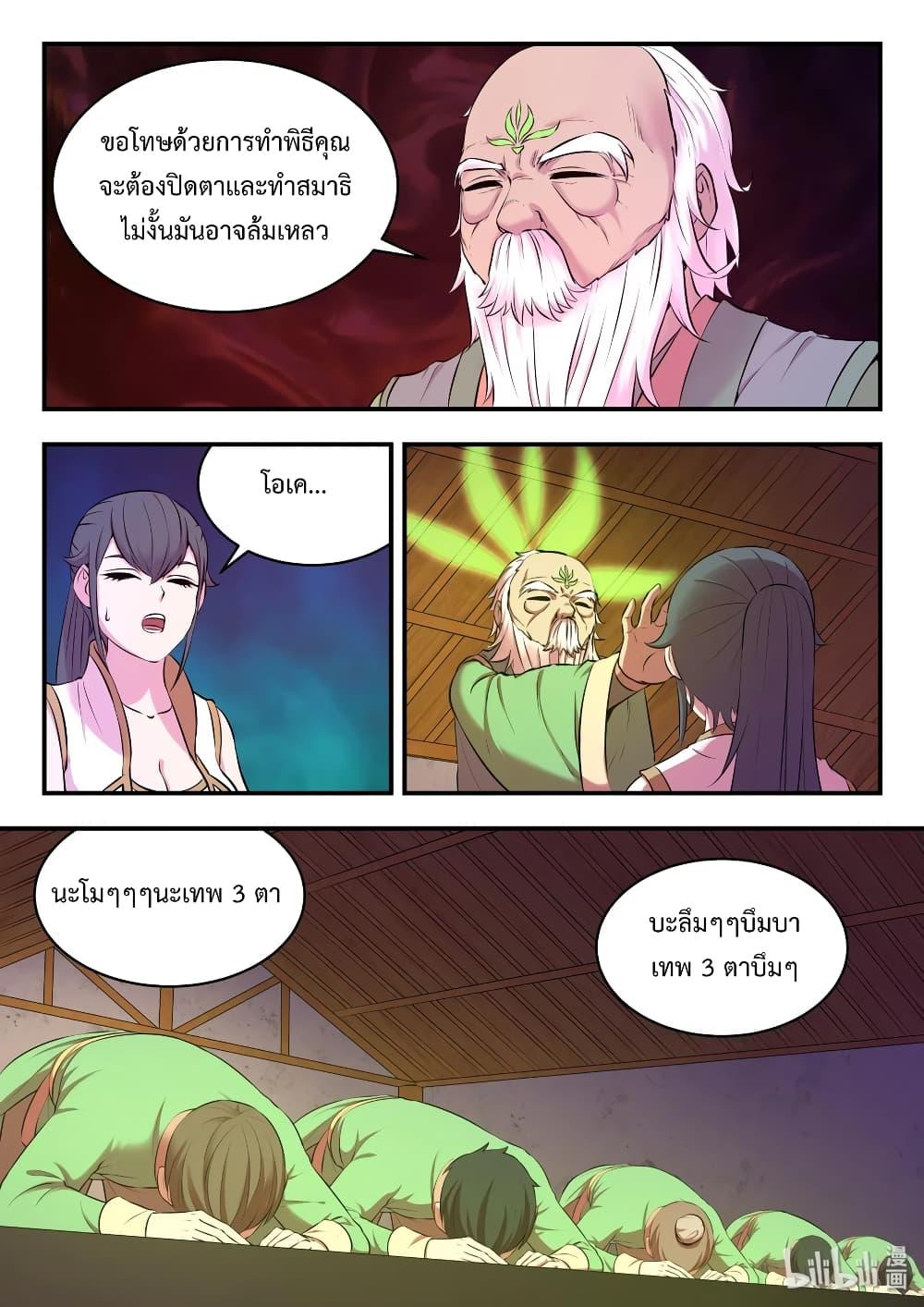 Manga-lc-com อ่านมังงะ อ่านการ์ตูน ออนไลน์ ฟรี King of Spirit Beast ตอนที่ 1 2 3 4 5 6 7 8 9 10 11 12 13 14 ฟรี ไม่มีโฆษณา Manga-lc - อ่าน มังงะ อ่าน การ์ตูน ออนไลน์ อ่านมังงะ ฟรี