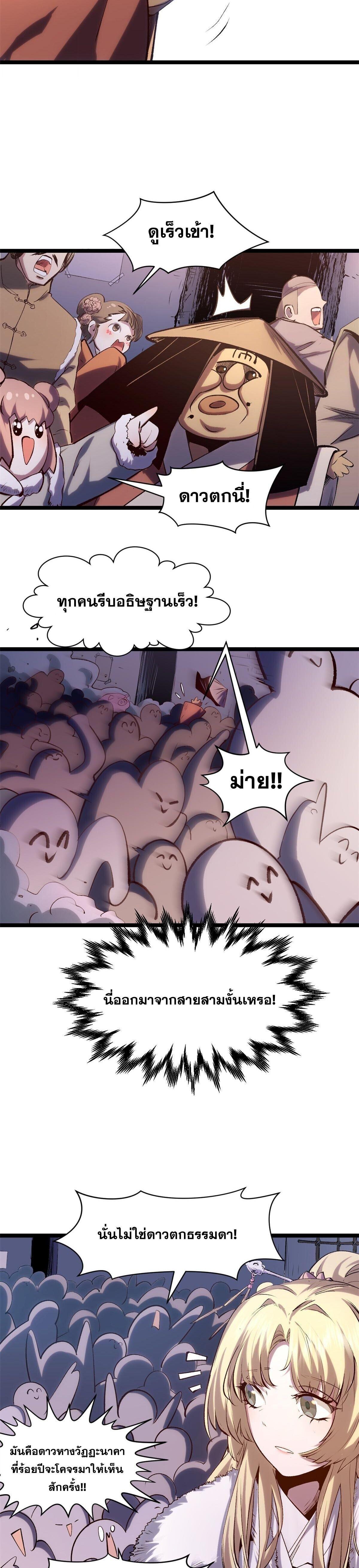 Manga-lc-com อ่านมังงะ อ่านการ์ตูน ออนไลน์ ฟรี Top Tier Providence ตอนที่ 1 2 3 4 5 6 7 8 9 10 11 12 13 14 ฟรี ไม่มีโฆษณา Manga-lc - อ่าน มังงะ อ่าน การ์ตูน ออนไลน์ อ่านมังงะ ฟรี