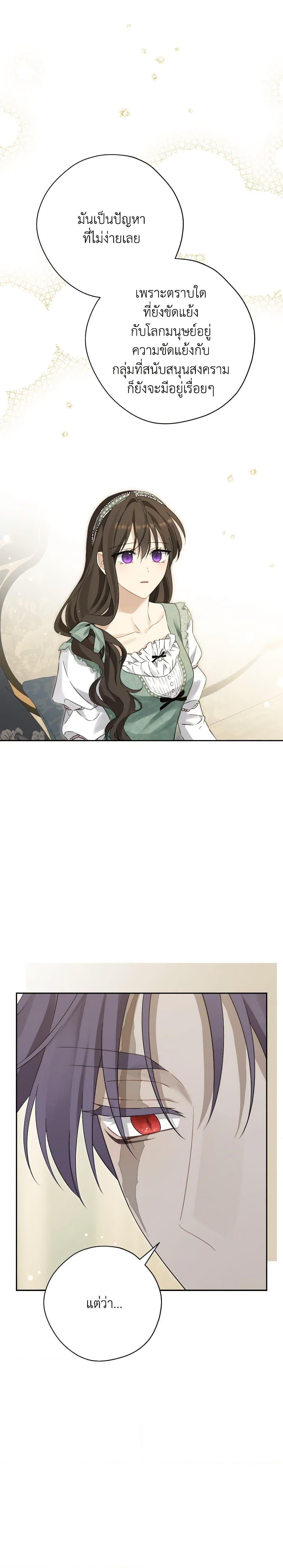 Manga-lc-com อ่านมังงะ อ่านการ์ตูน ออนไลน์ ฟรี Actually, I Was the Real One ตอนที่ 1 2 3 4 5 6 7 8 9 10 11 12 13 14 ฟรี ไม่มีโฆษณา Manga-lc - อ่าน มังงะ อ่าน การ์ตูน ออนไลน์ อ่านมังงะ ฟรี