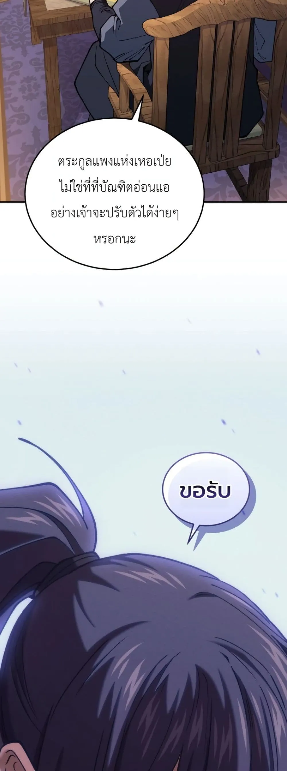Manga-lc-com อ่านมังงะ อ่านการ์ตูน ออนไลน์ ฟรี My Father Is the Number One Under Heaven ตอนที่ 1 2 3 4 5 6 7 8 9 10 11 12 13 14 ฟรี ไม่มีโฆษณา Manga-lc - อ่าน มังงะ อ่าน การ์ตูน ออนไลน์ อ่านมังงะ ฟรี