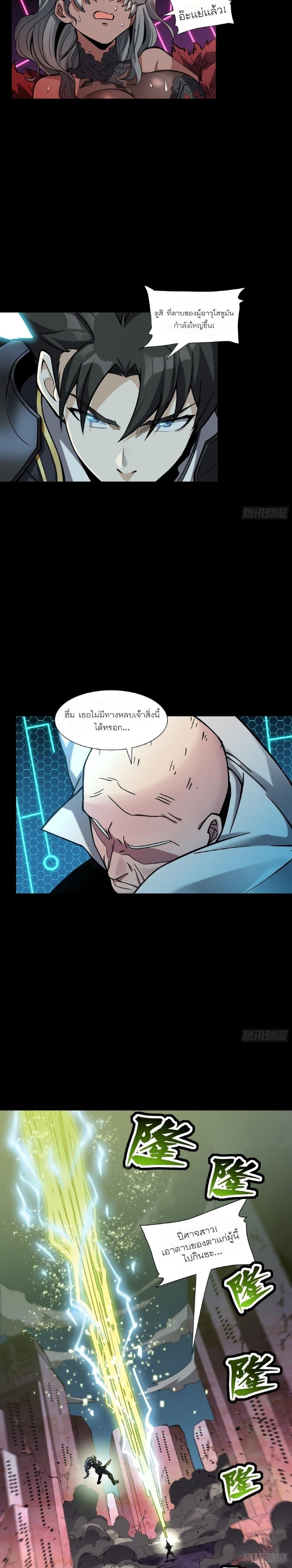 Manga-lc-com อ่านมังงะ อ่านการ์ตูน ออนไลน์ ฟรี Legend of Star General ตอนที่ 1 2 3 4 5 6 7 8 9 10 11 12 13 14 ฟรี ไม่มีโฆษณา Manga-lc - อ่าน มังงะ อ่าน การ์ตูน ออนไลน์ อ่านมังงะ ฟรี