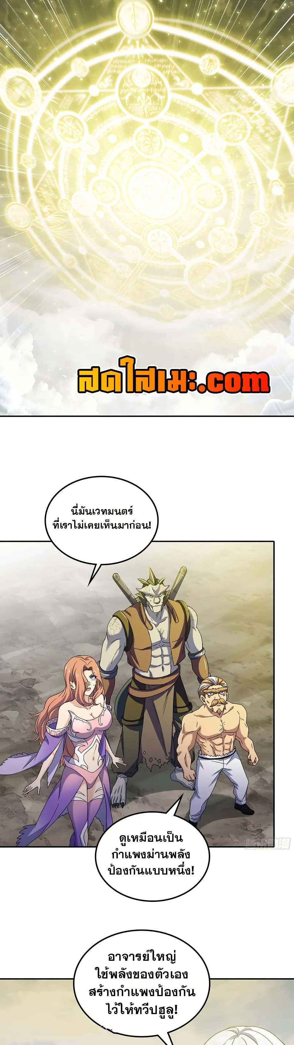 Manga-lc-com อ่านมังงะ อ่านการ์ตูน ออนไลน์ ฟรี My Wife is a Demon Queen ตอนที่ 1 2 3 4 5 6 7 8 9 10 11 12 13 14 ฟรี ไม่มีโฆษณา Manga-lc - อ่าน มังงะ อ่าน การ์ตูน ออนไลน์ อ่านมังงะ ฟรี