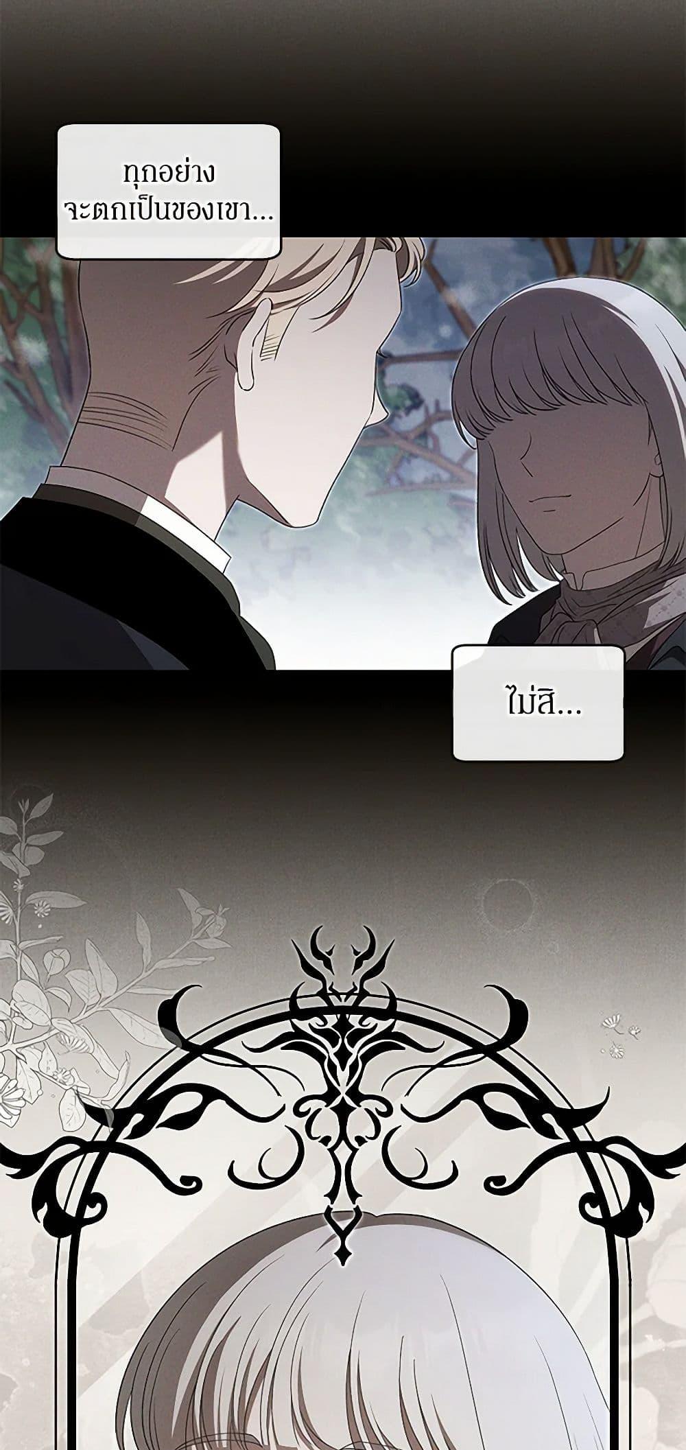 Manga-lc-com อ่านมังงะ อ่านการ์ตูน ออนไลน์ ฟรี The Bondservant ตอนที่ 1 2 3 4 5 6 7 8 9 10 11 12 13 14 ฟรี ไม่มีโฆษณา Manga-lc - อ่าน มังงะ อ่าน การ์ตูน ออนไลน์ อ่านมังงะ ฟรี