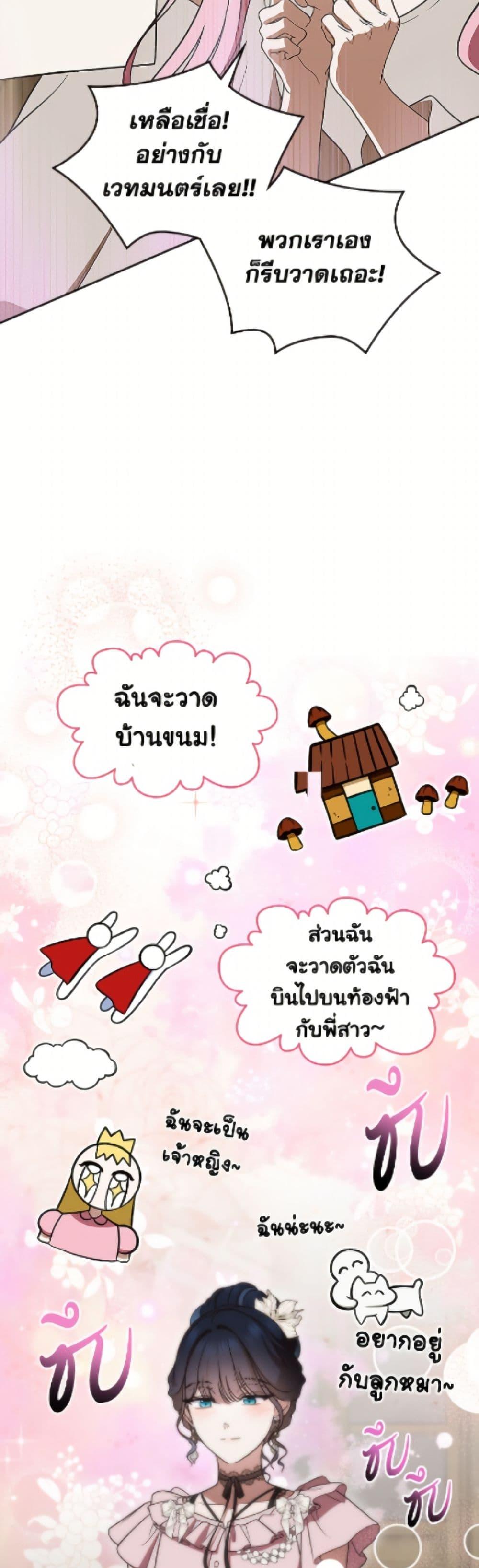 Manga-lc-com อ่านมังงะ อ่านการ์ตูน ออนไลน์ ฟรี I Stole the Heroine’s First Love ตอนที่ 1 2 3 4 5 6 7 8 9 10 11 12 13 14 ฟรี ไม่มีโฆษณา Manga-lc - อ่าน มังงะ อ่าน การ์ตูน ออนไลน์ อ่านมังงะ ฟรี