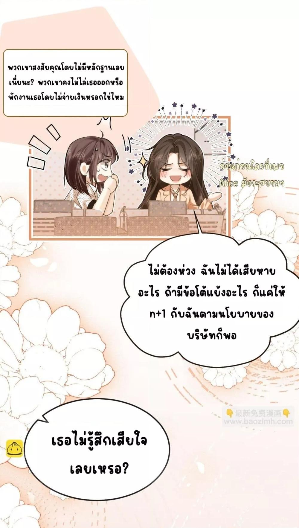 Manga-lc-com อ่านมังงะ อ่านการ์ตูน ออนไลน์ ฟรี Seduceher–กั ตอนที่ 1 2 3 4 5 6 7 8 9 10 11 12 13 14 ฟรี ไม่มีโฆษณา Manga-lc - อ่าน มังงะ อ่าน การ์ตูน ออนไลน์ อ่านมังงะ ฟรี