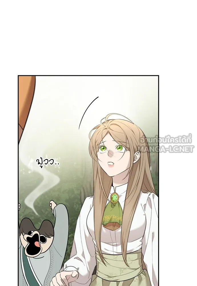 อัศวินเดลิเวอรี ตอนที่ 6 เชื่อใจเซฮี รูปที่ 12