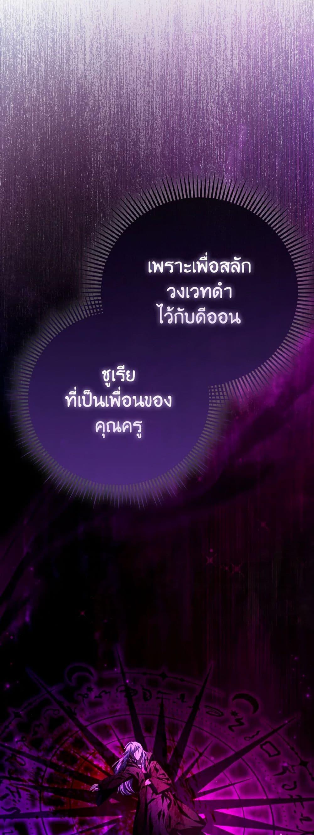 Manga-lc-com อ่านมังงะ อ่านการ์ตูน ออนไลน์ ฟรี The Villainous Duke’s Special Rice Cultivation Method ตอนที่ 1 2 3 4 5 6 7 8 9 10 11 12 13 14 ฟรี ไม่มีโฆษณา Manga-lc - อ่าน มังงะ อ่าน การ์ตูน ออนไลน์ อ่านมังงะ ฟรี