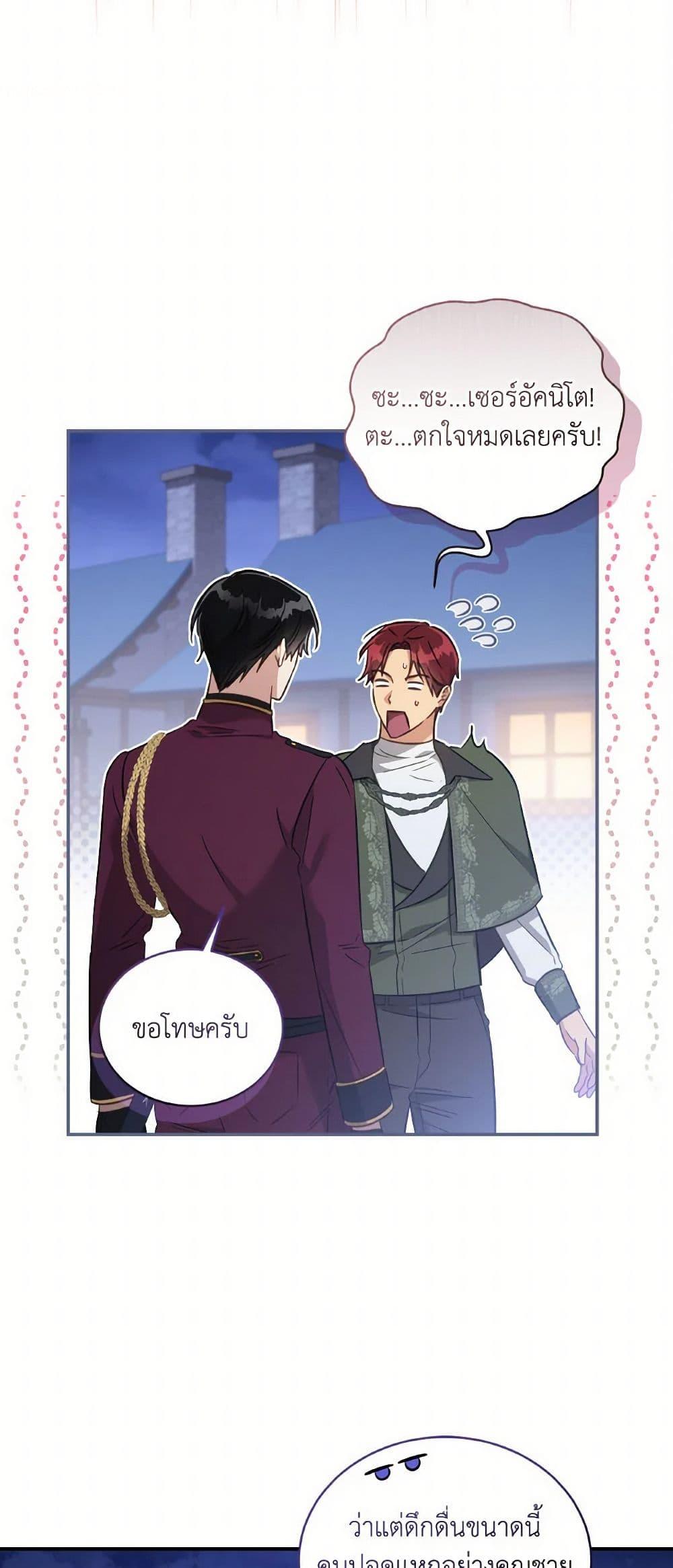 Manga-lc-com อ่านมังงะ อ่านการ์ตูน ออนไลน์ ฟรี Revolutionary Princess Eve ตอนที่ 1 2 3 4 5 6 7 8 9 10 11 12 13 14 ฟรี ไม่มีโฆษณา Manga-lc - อ่าน มังงะ อ่าน การ์ตูน ออนไลน์ อ่านมังงะ ฟรี