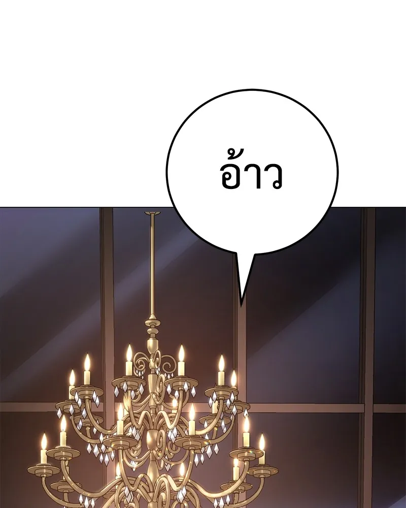 แบคXX ตอนที่ 1 รูปที่ 302