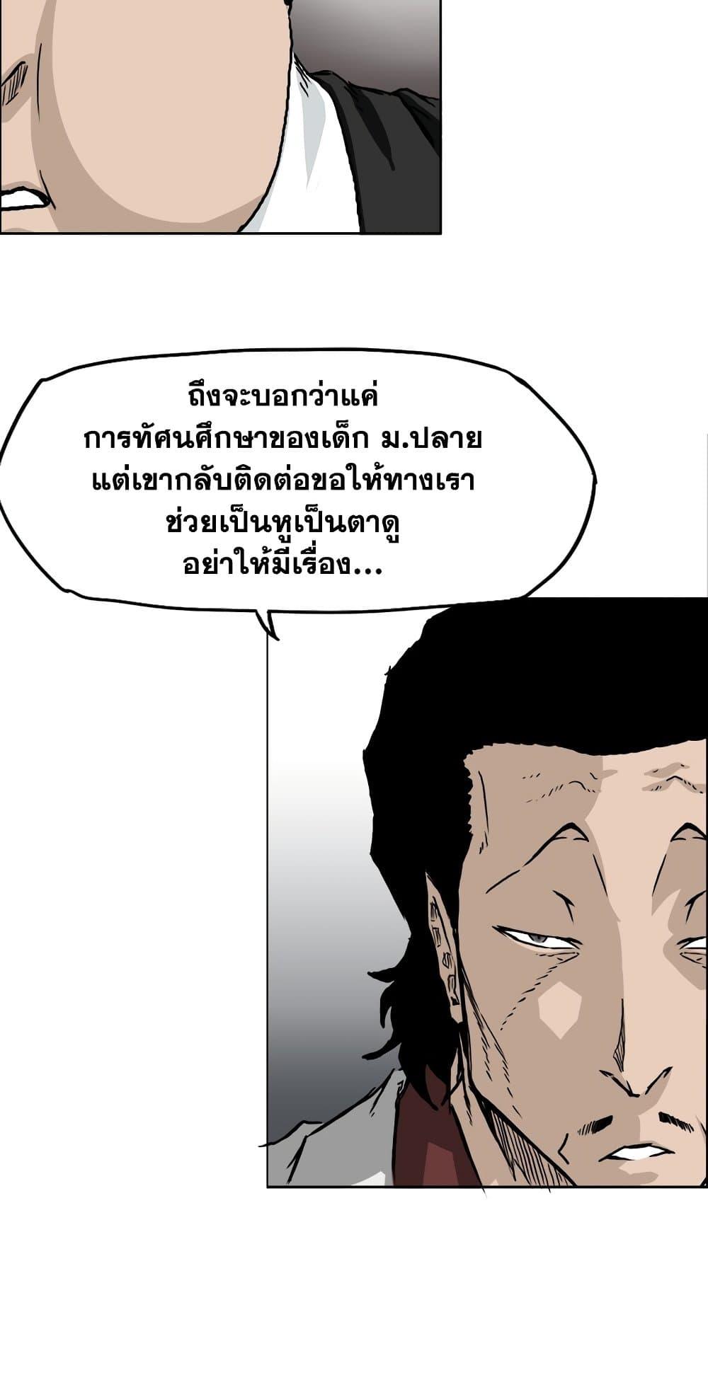 Manga-lc-com อ่านมังงะ อ่านการ์ตูน ออนไลน์ ฟรี Boss in School ตอนที่ 1 2 3 4 5 6 7 8 9 10 11 12 13 14 ฟรี ไม่มีโฆษณา Manga-lc - อ่าน มังงะ อ่าน การ์ตูน ออนไลน์ อ่านมังงะ ฟรี