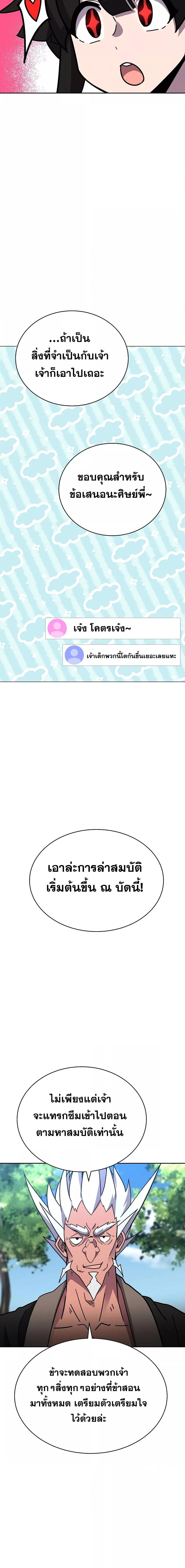 Manga-lc-com อ่านมังงะ อ่านการ์ตูน ออนไลน์ ฟรี MartialStreame ตอนที่ 1 2 3 4 5 6 7 8 9 10 11 12 13 14 ฟรี ไม่มีโฆษณา Manga-lc - อ่าน มังงะ อ่าน การ์ตูน ออนไลน์ อ่านมังงะ ฟรี