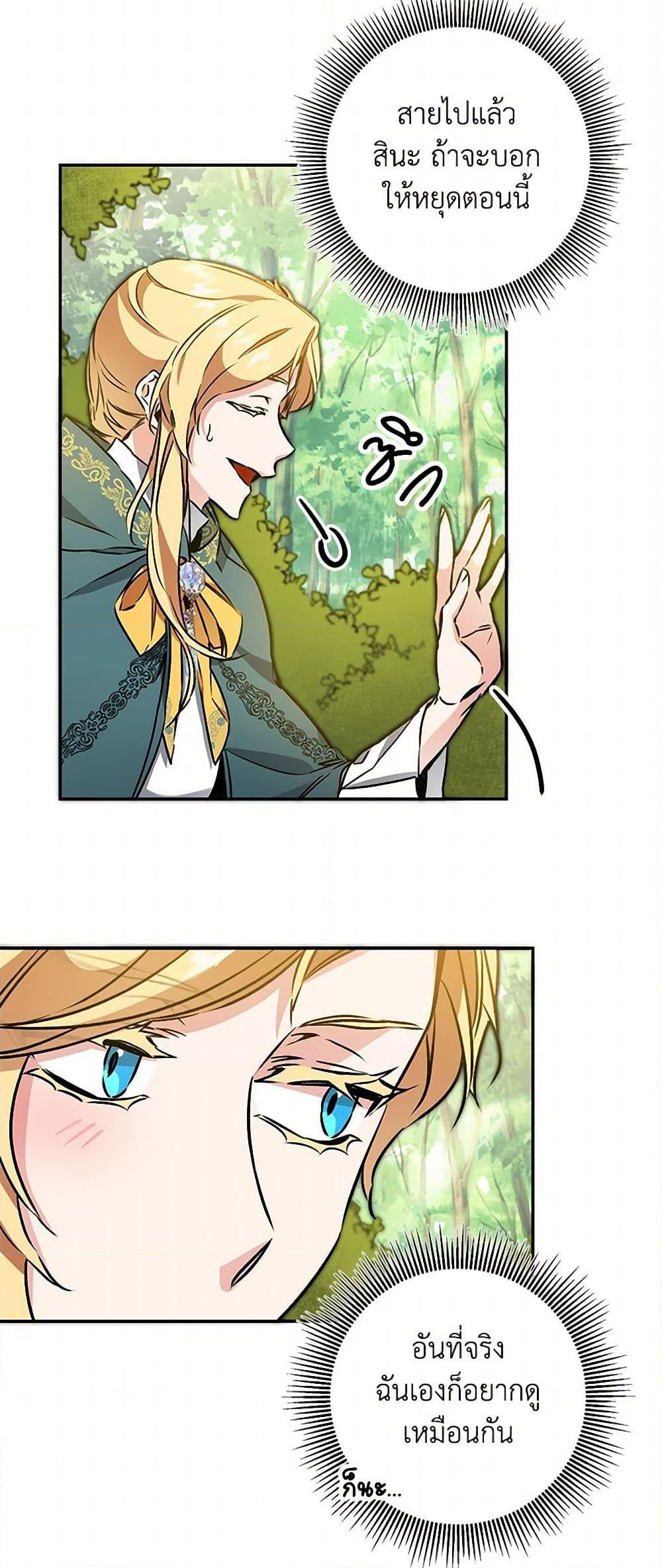 Manga-lc-com อ่านมังงะ อ่านการ์ตูน ออนไลน์ ฟรี I’ve Become the Villainous Empress of a Novel ตอนที่ 1 2 3 4 5 6 7 8 9 10 11 12 13 14 ฟรี ไม่มีโฆษณา Manga-lc - อ่าน มังงะ อ่าน การ์ตูน ออนไลน์ อ่านมังงะ ฟรี