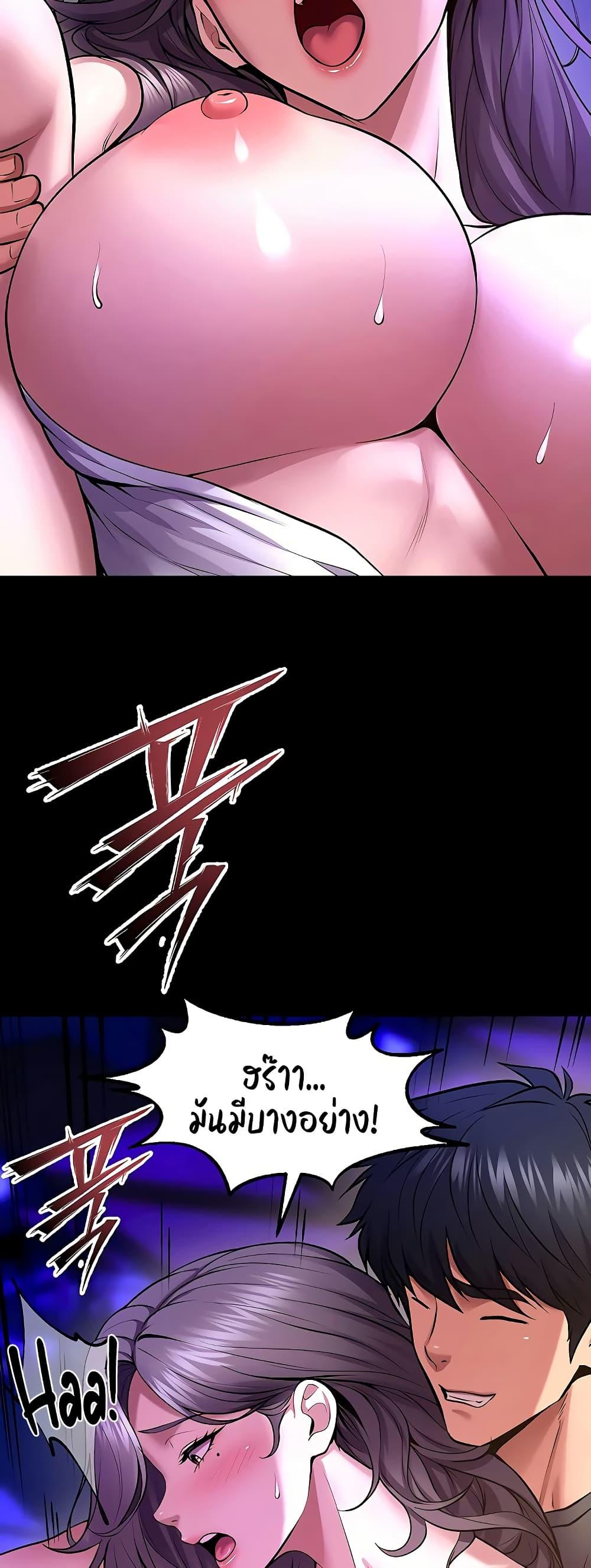 Doujin-Lc- อ่าน โดจิน มังฮวา เกาหลี ญี่ปุ่น จีน แปลไทย Prison Revenge ตอนที่ 1 2 3 4 5 6 7 8 9 10 11 12 13 14 ฟรี ไม่มีโฆษณา อ่าน โดจิน Manhwa เกาหลี ญี่ปุ่น จีน เรามีครบ คัดมาให้เน้นๆ โดจิน 18+ รับประกันความฟินโดย  Doujin Lc