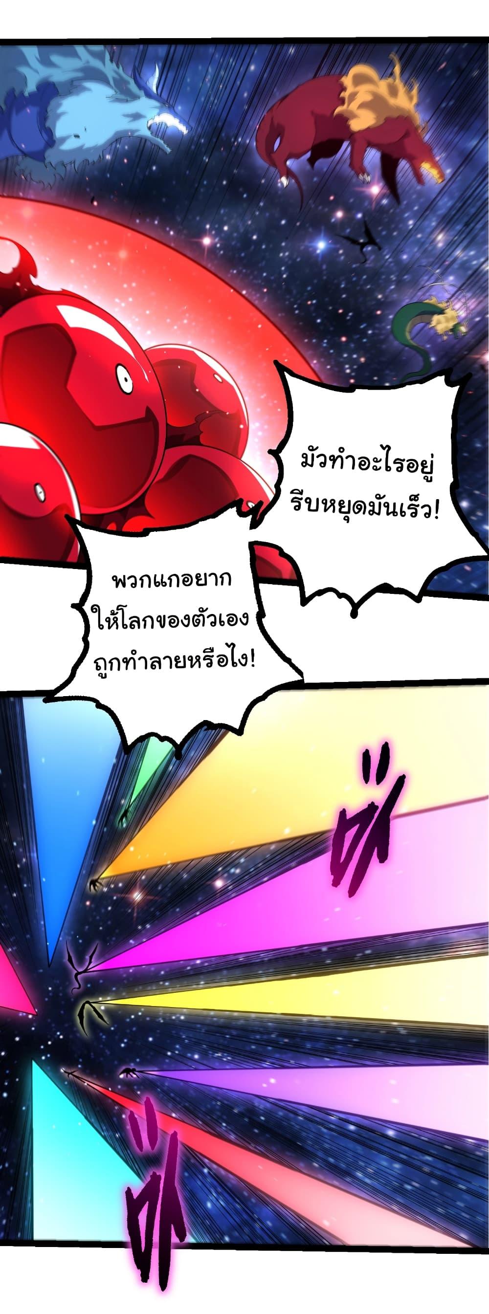 Manga-lc-com อ่านมังงะ อ่านการ์ตูน ออนไลน์ ฟรี Evolution from the Big Tree ตอนที่ 1 2 3 4 5 6 7 8 9 10 11 12 13 14 ฟรี ไม่มีโฆษณา Manga-lc - อ่าน มังงะ อ่าน การ์ตูน ออนไลน์ อ่านมังงะ ฟรี