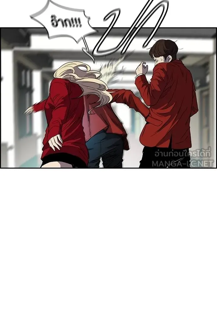 ปั่นสู้ฝัน ตอนที่ 167 รูปที่ 45