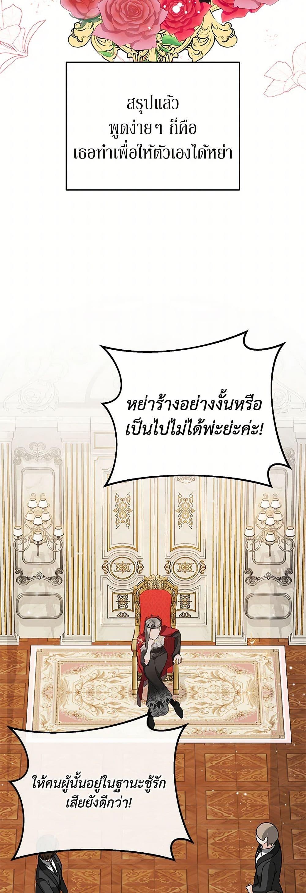 Manga-lc-com อ่านมังงะ อ่านการ์ตูน ออนไลน์ ฟรี Till Divorce Do Us Part! ตอนที่ 1 2 3 4 5 6 7 8 9 10 11 12 13 14 ฟรี ไม่มีโฆษณา Manga-lc - อ่าน มังงะ อ่าน การ์ตูน ออนไลน์ อ่านมังงะ ฟรี