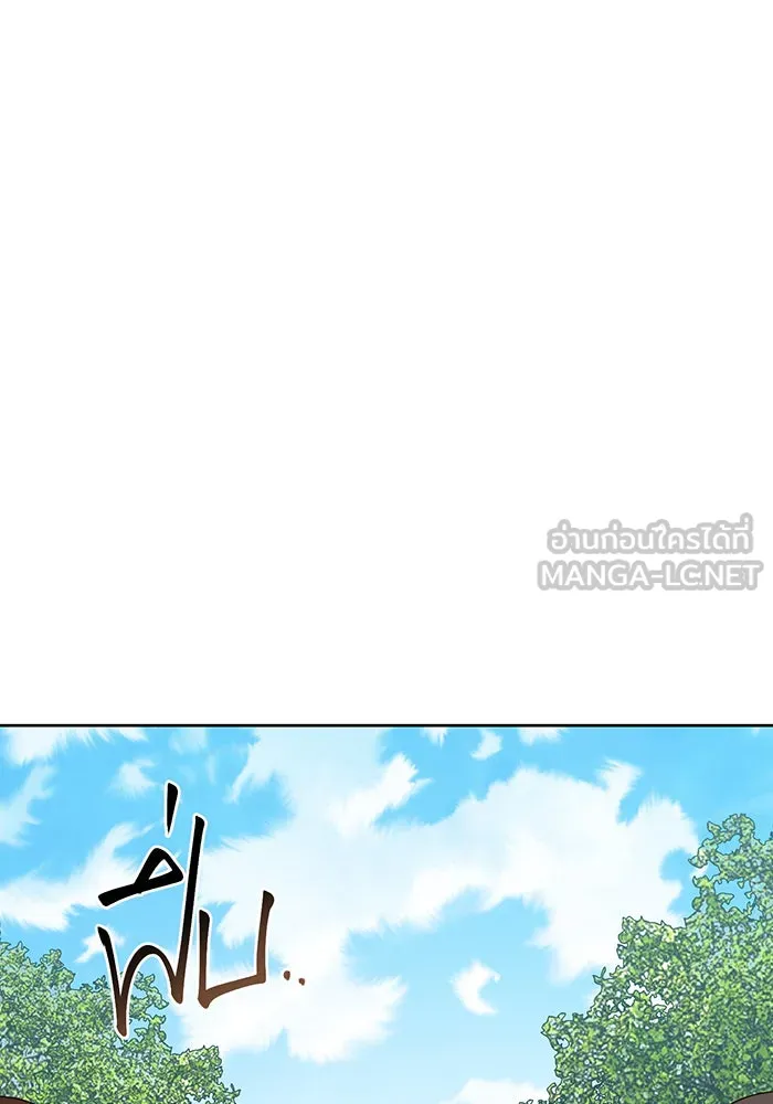 หนูน้อยทรราช ตอนที่ 91 รูปที่ 3