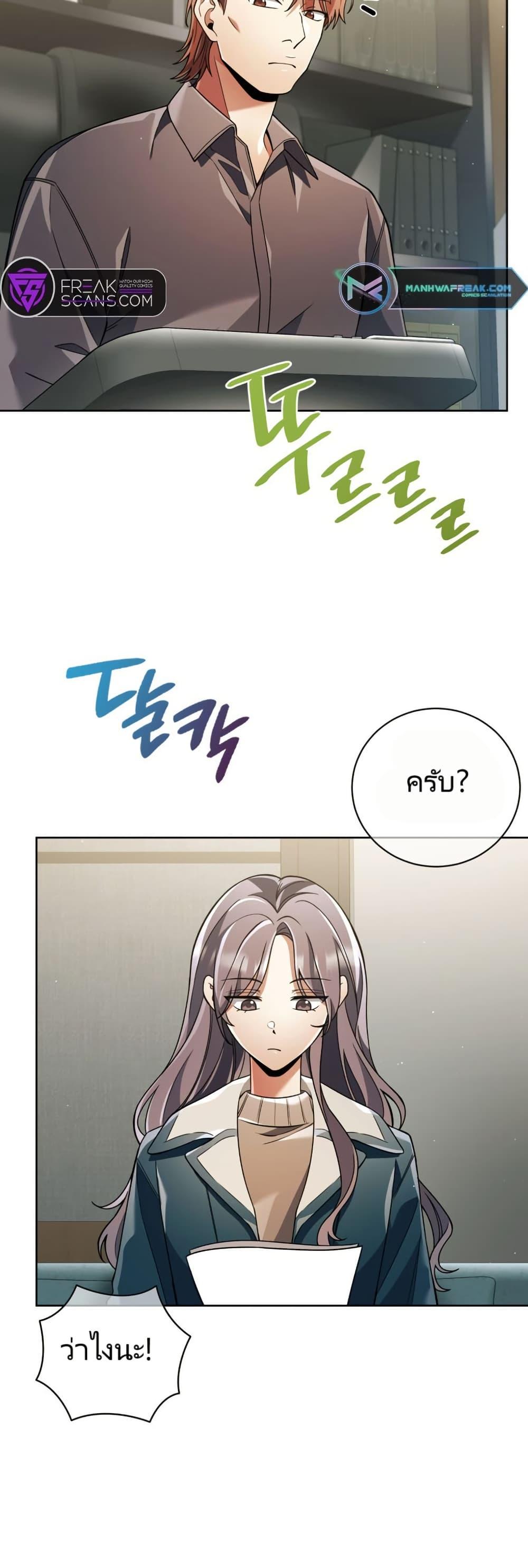 Manga-lc-com อ่านมังงะ อ่านการ์ตูน ออนไลน์ ฟรี You, I’ll Raise You Into A Superstar! ตอนที่ 1 2 3 4 5 6 7 8 9 10 11 12 13 14 ฟรี ไม่มีโฆษณา Manga-lc - อ่าน มังงะ อ่าน การ์ตูน ออนไลน์ อ่านมังงะ ฟรี