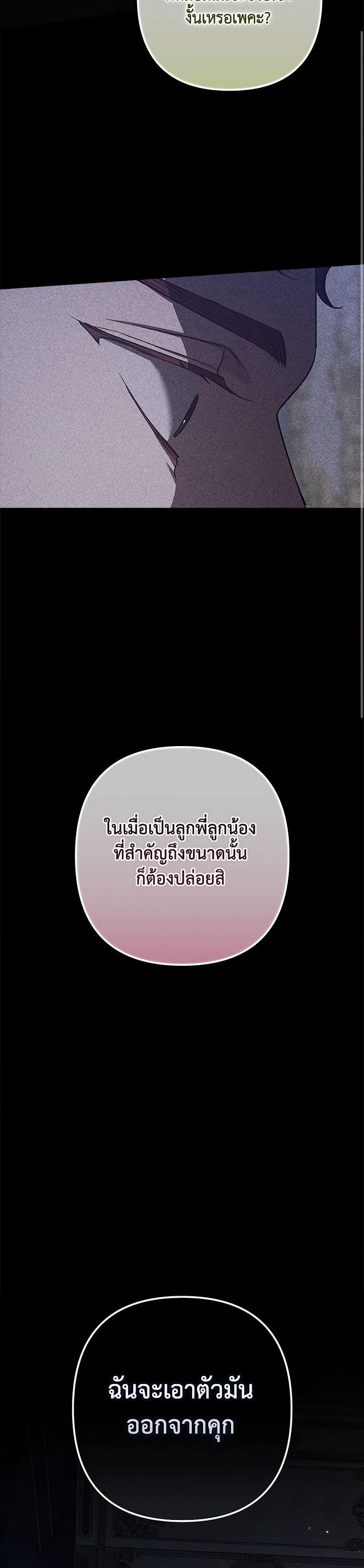 Manga-lc-com อ่านมังงะ อ่านการ์ตูน ออนไลน์ ฟรี The Broken Ring – This Marriage Will Fail Anyway ตอนที่ 1 2 3 4 5 6 7 8 9 10 11 12 13 14 ฟรี ไม่มีโฆษณา Manga-lc - อ่าน มังงะ อ่าน การ์ตูน ออนไลน์ อ่านมังงะ ฟรี