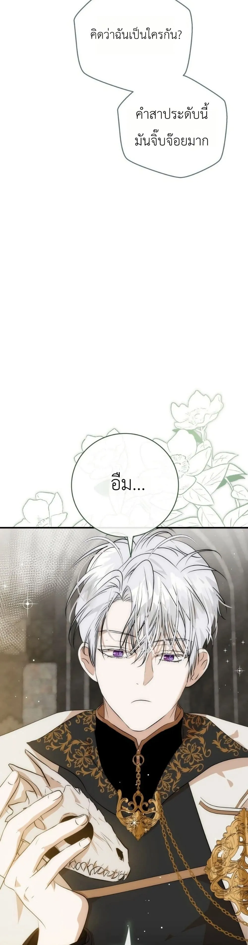 Manga-lc-com อ่านมังงะ อ่านการ์ตูน ออนไลน์ ฟรี How to Survive as the Daughter of the Emperor Who Killed Me ตอนที่ 1 2 3 4 5 6 7 8 9 10 11 12 13 14 ฟรี ไม่มีโฆษณา Manga-lc - อ่าน มังงะ อ่าน การ์ตูน ออนไลน์ อ่านมังงะ ฟรี
