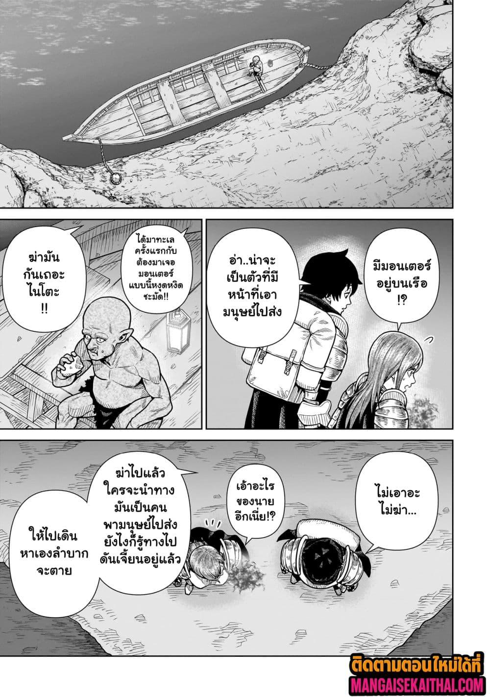 Manga-lc-com อ่านมังงะ อ่านการ์ตูน ออนไลน์ ฟรี Ninja no Kishi ตอนที่ 1 2 3 4 5 6 7 8 9 10 11 12 13 14 ฟรี ไม่มีโฆษณา Manga-lc - อ่าน มังงะ อ่าน การ์ตูน ออนไลน์ อ่านมังงะ ฟรี