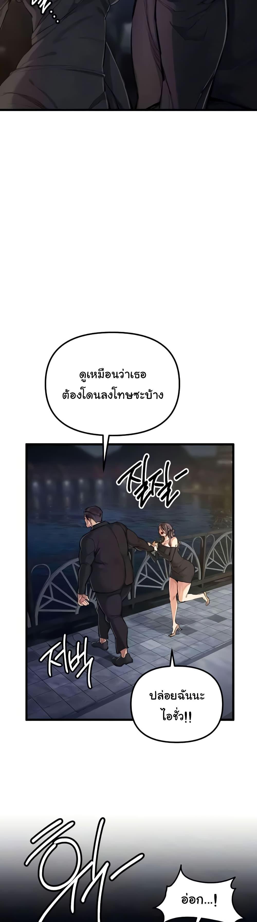 Doujin-Lc- อ่าน โดจิน มังฮวา เกาหลี ญี่ปุ่น จีน แปลไทย Greed Game ตอนที่ 1 2 3 4 5 6 7 8 9 10 11 12 13 14 ฟรี ไม่มีโฆษณา อ่าน โดจิน Manhwa เกาหลี ญี่ปุ่น จีน เรามีครบ คัดมาให้เน้นๆ โดจิน 18+ รับประกันความฟินโดย  Doujin Lc
