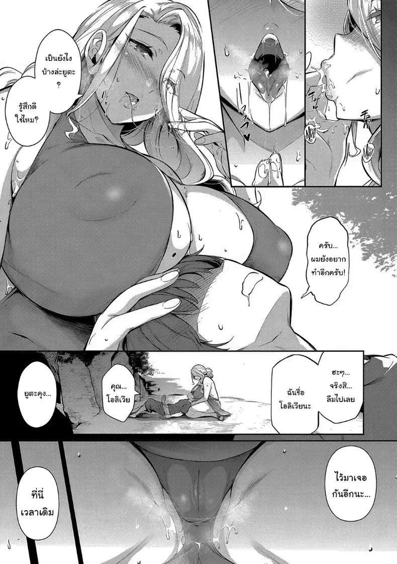 Doujin-Lc- อ่าน โดจิน มังฮวา เกาหลี ญี่ปุ่น จีน แปลไทย ปิดเทอมฤดูร้อนสุดเสียว [Kuronomiki] ตอนที่ 1 2 3 4 5 6 7 8 9 10 11 12 13 14 ฟรี ไม่มีโฆษณา อ่าน โดจิน Manhwa เกาหลี ญี่ปุ่น จีน เรามีครบ คัดมาให้เน้นๆ โดจิน 18+ รับประกันความฟินโดย  Doujin Lc