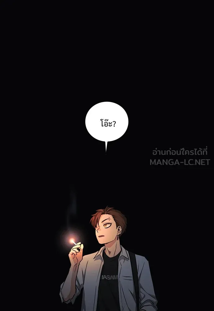 JAKDU ตอนที่ 35 รูปที่ 102