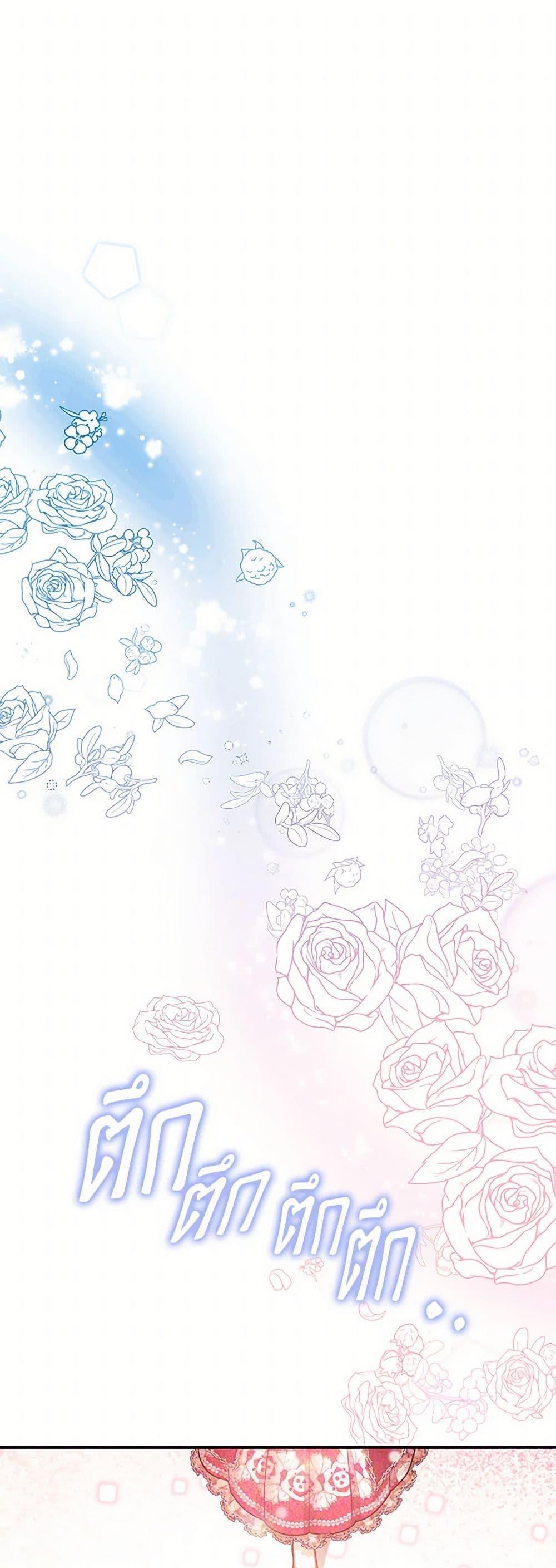 Manga-lc-com อ่านมังงะ อ่านการ์ตูน ออนไลน์ ฟรี The Tyrant’s Tranquilizer ตอนที่ 1 2 3 4 5 6 7 8 9 10 11 12 13 14 ฟรี ไม่มีโฆษณา Manga-lc - อ่าน มังงะ อ่าน การ์ตูน ออนไลน์ อ่านมังงะ ฟรี