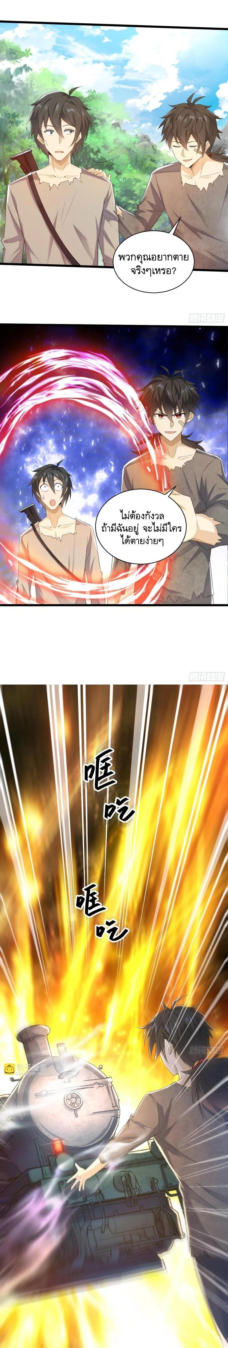 Manga-lc-com อ่านมังงะ อ่านการ์ตูน ออนไลน์ ฟรี The First Order ตอนที่ 1 2 3 4 5 6 7 8 9 10 11 12 13 14 ฟรี ไม่มีโฆษณา Manga-lc - อ่าน มังงะ อ่าน การ์ตูน ออนไลน์ อ่านมังงะ ฟรี