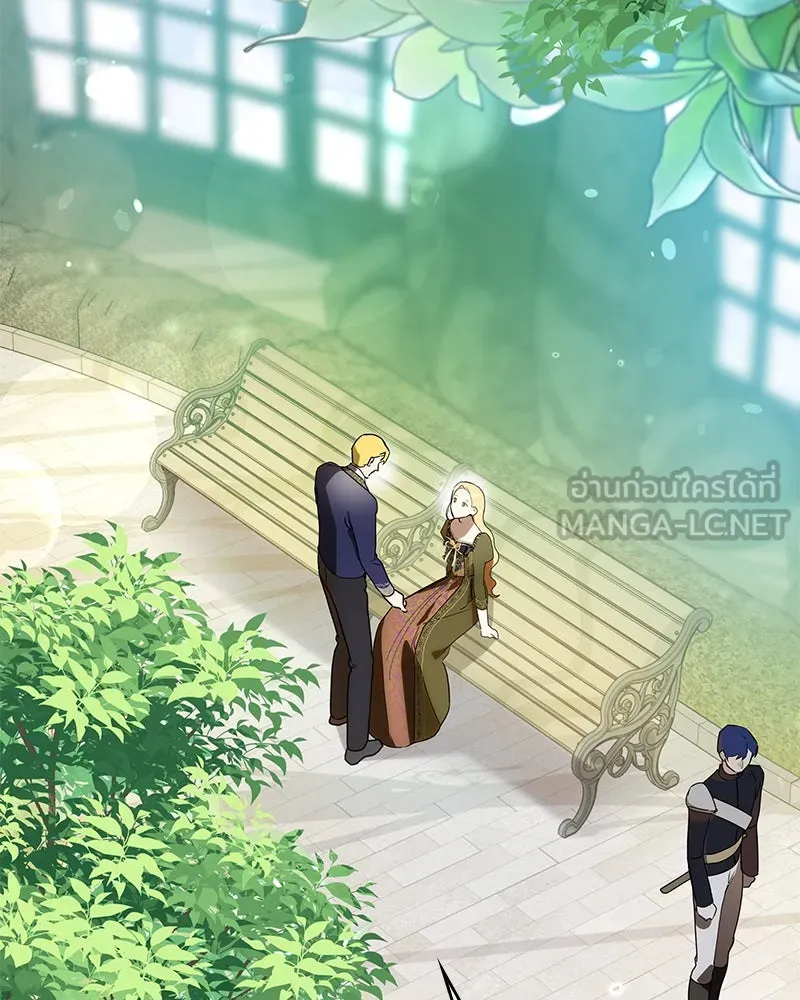 กำราบรักร้ายนายจอมพยศ ตอนที่ 9 รูปที่ 18