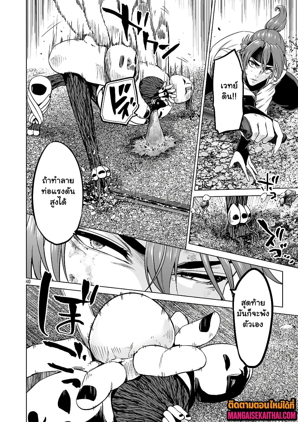 Manga-lc-com อ่านมังงะ อ่านการ์ตูน ออนไลน์ ฟรี Isekai H Eiyuuden ~Bishoujo Senshi-tachi wa Saikyou Gunshi n ตอนที่ 1 2 3 4 5 6 7 8 9 10 11 12 13 14 ฟรี ไม่มีโฆษณา Manga-lc - อ่าน มังงะ อ่าน การ์ตูน ออนไลน์ อ่านมังงะ ฟรี