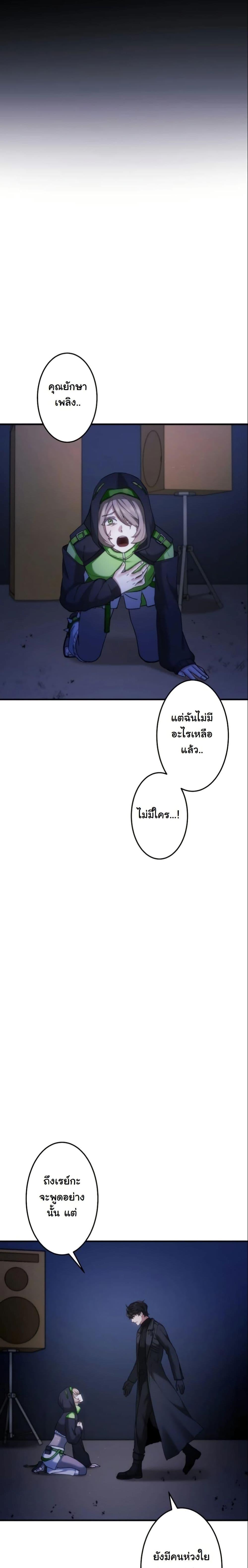 Manga-lc-com อ่านมังงะ อ่านการ์ตูน ออนไลน์ ฟรี Revenge of the Unrivaled Streamer ตอนที่ 1 2 3 4 5 6 7 8 9 10 11 12 13 14 ฟรี ไม่มีโฆษณา Manga-lc - อ่าน มังงะ อ่าน การ์ตูน ออนไลน์ อ่านมังงะ ฟรี